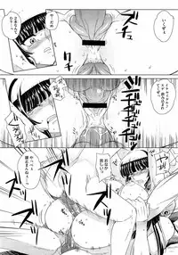 Comic Megastore H 2009-03