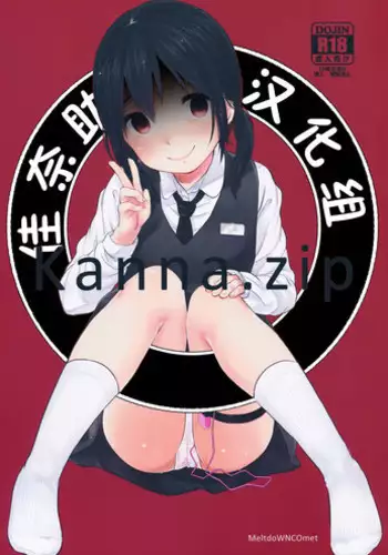 (C75) [MeltdoWN COmet (Yukiu Con)] Milk Cat