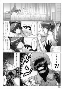 (C81) [Leymei] Midnight Terrorist (Muv-Luv)