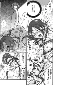 [Himura Jin] Mon Onna Niku no Uzuki