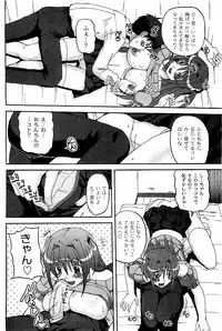 Comic PLUM 2009-06