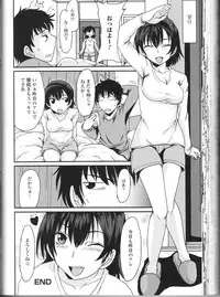 [Anthology] Nozokanaidene