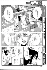 Action Pizazz 2015-07