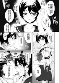 [GJ-X (yk)] Kari -03- [Chinese] [佳奈助汉化] [Digital]