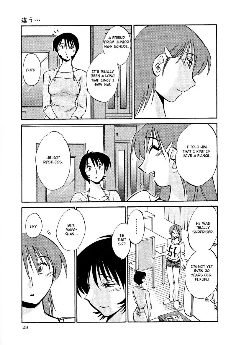 Hadaka no Kusuriyubi Vol2 - Chapter 9