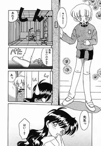 [Akifuji Satoshi] Holy Night