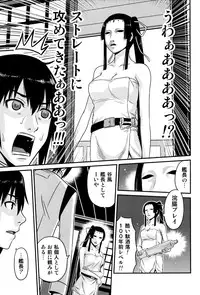 (C86) [Studio Tar (Kyouichirou)] Sidonia no Kome Dorobou (Knights of Sidonia)