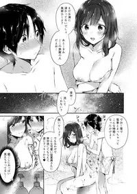 (C93) [Umi no Sachi (Suihei Sen)] Gensen Oppai Kakenagashi