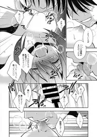 Web Manga Bangaichi Vol. 14