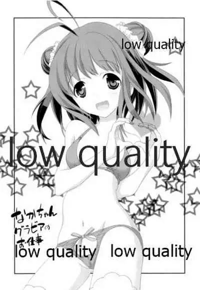 Schrödinger no Kanmusu 04