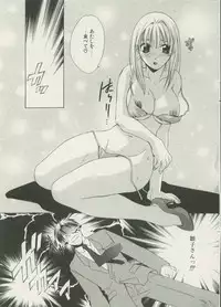 CANDY TIME 2002-04