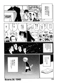 [Kawara Keisuke] Nanako-san Teki na Nichijou II