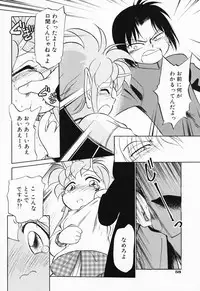 [Maka Fushigi] Akumaku Magic Kanzenban 2