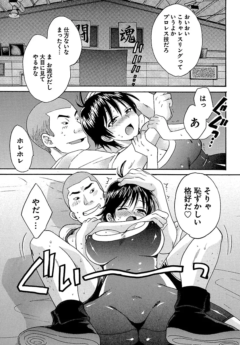 enTRANS Vol. 01