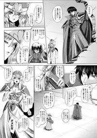 [inoino, Tamaru Makoto] Ikusa Otome Valkyrie 2 "Shuyo, Midara na Watashi o Oyurushi Kudasai..." [Digital]