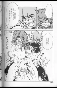 [Juubaori Mashumaro] Voice