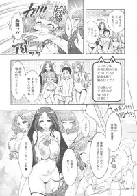 Kedamono Joshi wa Hatsujouki
