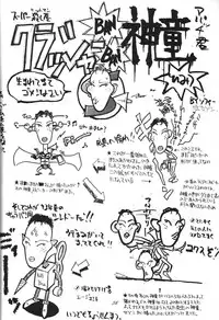 (C44) [Kaishaku (Various)] Kaishaku 6 Seppuku Keikaku (Various)