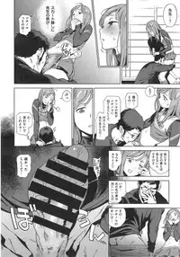 [Inoue Kiyoshirou] Houshi Iin no Oshigoto