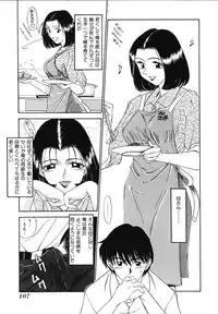 [Fujisawa Tatsurou] Mousou Club