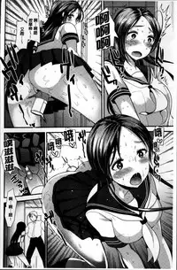 [Ichiko] Seifuku Hatsujou Mode [Chinese]