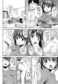 [Fukuyama Naoto] AheColle