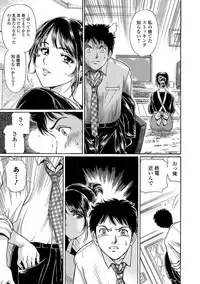 Web Comic Toutetsu Vol. 16 [Digital]