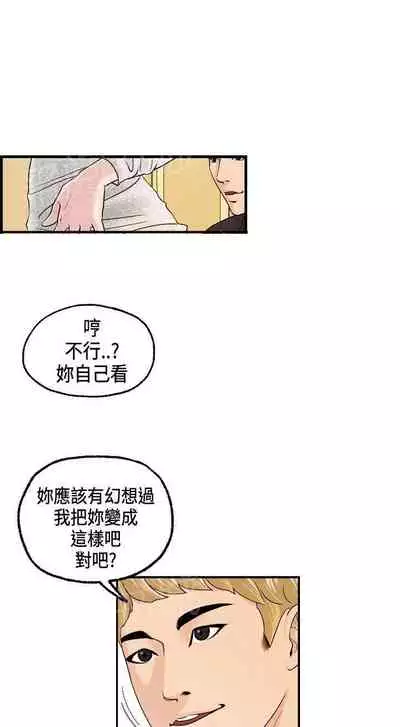 不良房東 1-25