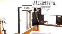 少妇白洁珍藏版 第一章02