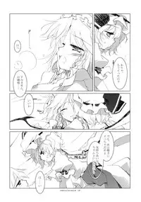 (Reitaisai 6) [FRAC (Mitsuki)] Reminiscence (Touhou Project)