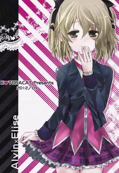 (Tales Link 2) [K-TORACAT (Toraneko)] Believing (Tales of Xillia)