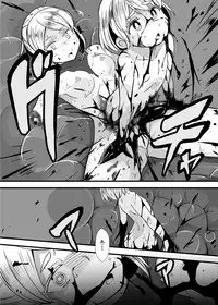 [Ikennabi (Iken)] Zetsubou no Doukutsu II