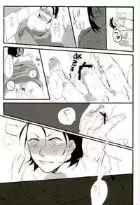 [SMYS (SMTS)] モブレ! (弱虫ペダル)