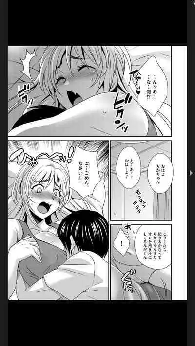 G-Edge Vol.025