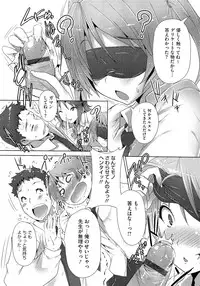 [Goban] Zettai Nyuuiki
