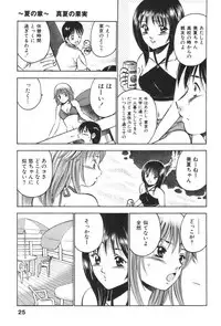 [Maakou] four season