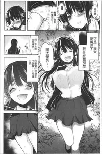 Gifu Ochi Pet | 繼父墮落性寵物