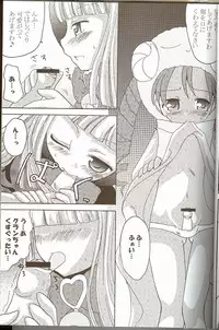 [Ndemotte MEGADRIVE] Moeru Monsutazu