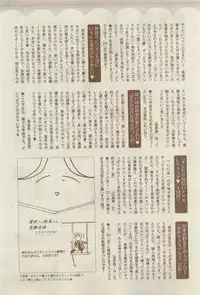 Chara 2015-04