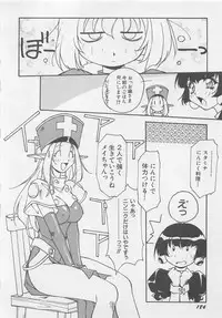 [Orikura Makoto] Yoiyami Dolls Party