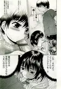 Gekkan Comic Muga 2005-09 Vol.24