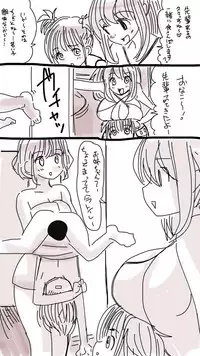 [Souryuu] Onaco-chan no Enikki