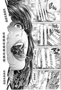 [Oobanburumai] Messiah Chinko | 救世主大肉棒 [Chinese]