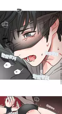 [The Jinshan] Sadistic Beauty Ch.1-28 [Chinese] [17汉化]