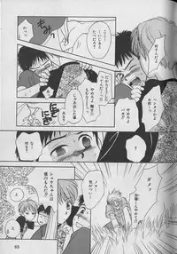[Anthology] b-Boy Petit 3
