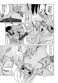 [Anthology] MoeStar BEAST Vol.1 [Digital]