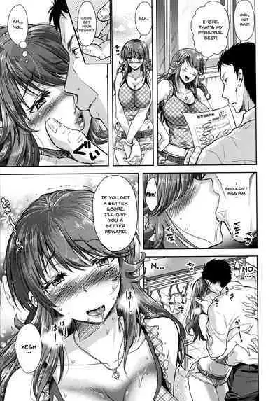 Yokumakezuma no Sukebegao
