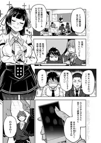 COMIC Kairakuten 2017-02 [Digital]