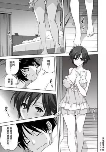 ブレマートン えっち