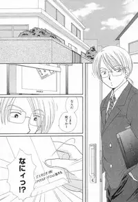 [Anthology] Imouto no Himitsu 2